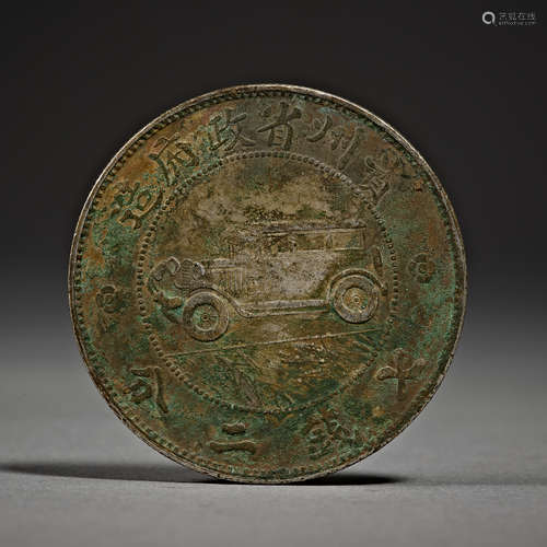 China,Silver Coins