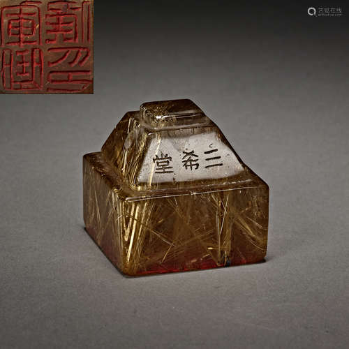 China, Qing Dynasty, Crystal, Seal