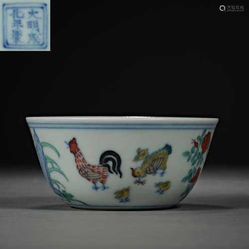 China, Ming  Dynasty Chenghua, JI GANG ,Cup