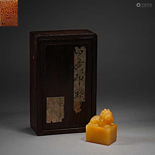 China, Qing Dynasty, Field-yellow Stone