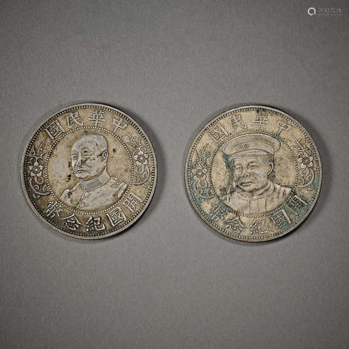 China,Silver Coins