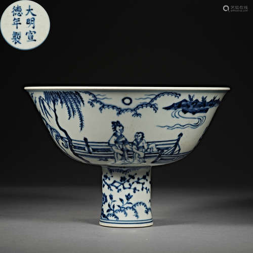 China, Ming  Dynasty Xuande,  blue and white, Porcelain, Cup