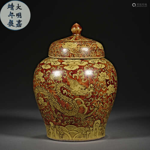 China, Ming  Dynasty Jiajing, Famille Rose, Pot