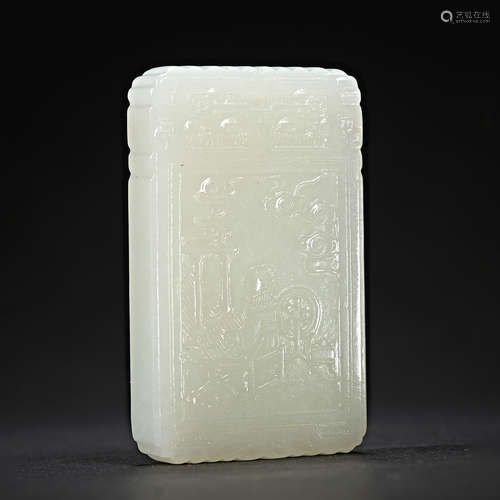 China, Qing Dynasty, Hetian Jade, Jade card