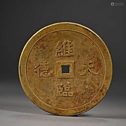 China, LiaoDynasty, Gilt Silver, Silver Coin