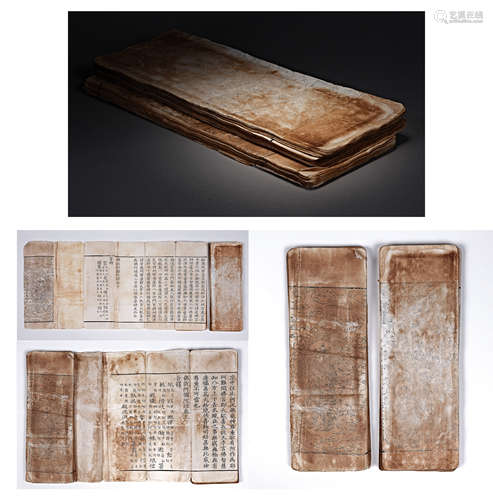 China,Qing Dynasty Yongzheng, Buddhist Sutra