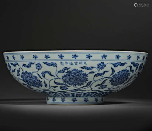 China, Ming Dynasty,  blue and white,  Porcelain, Bowl