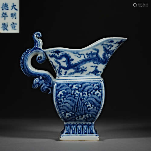 China, Ming Dynasty Xuande,  blue and white,  Porcelain, Cup