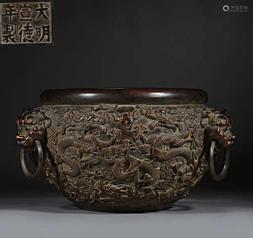 China, Ming and Qing Dynasties, Copper Censer