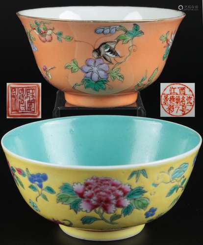 China 2 bowls, Schalen,