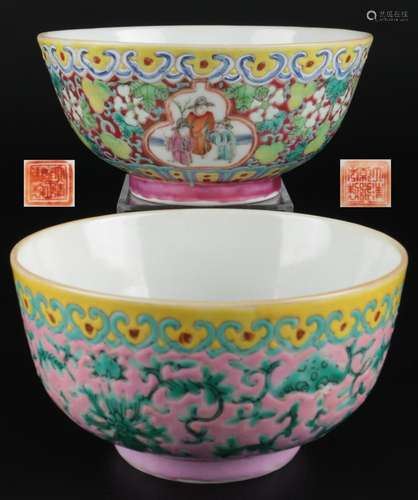 China 2 bowls Famillie Rose, Schalen,