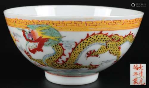 China bowl with dragon and phoenix Qing-Dynasty 19th century...