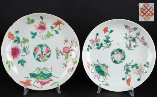 China 2 plates Qing-Dynasty 19th century, Teller,