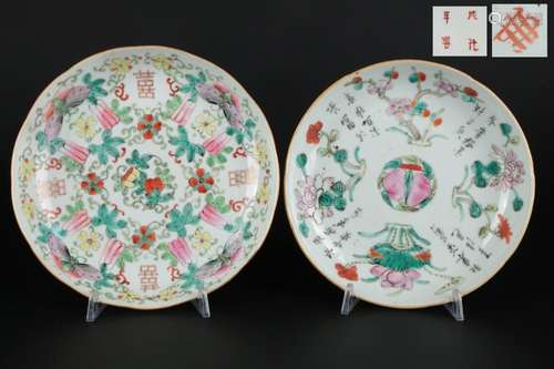 China 2 plates Qing-Dynasty 19th century, Teller,