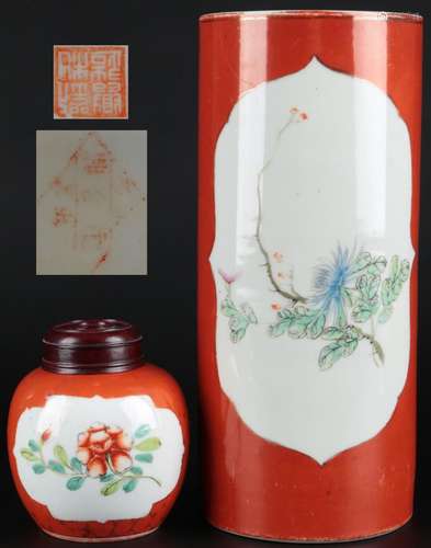 China large orange vase and lidded box, große orange Vase un...