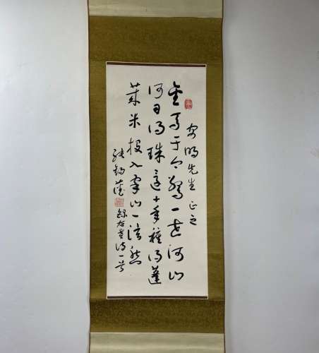 Zhang Xifan Chinese Calligraphy
