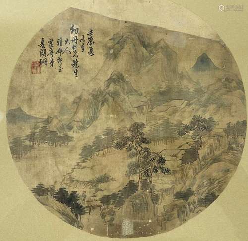 A Chinese Painting Fan