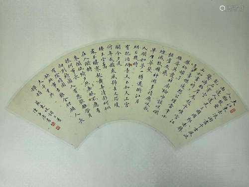 Chen Mengkang Fan Calligraphy Su Dongbo