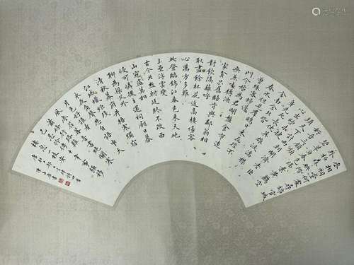 Chen Mengkang Fan Calligraphy Dufu