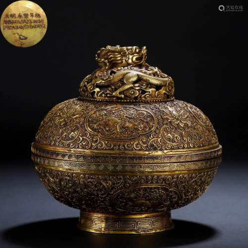 A Chinese Bronze-gilt Circular Box