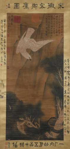 A Chinese Scroll Painting Signed Song Huizong