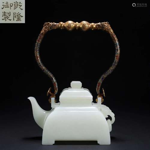 A Chinese Carved White Teapot