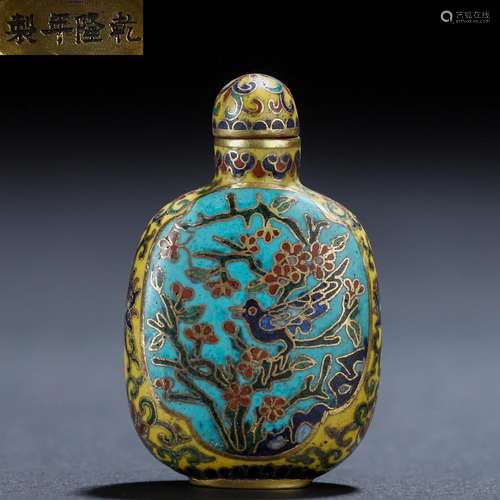 A Chinese Cloisonne Enamel Snuff Bottle