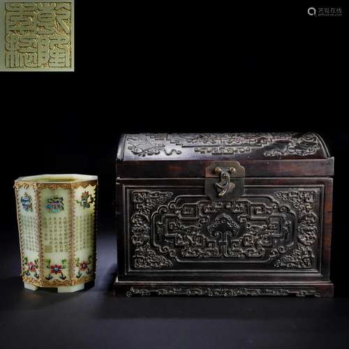 A Chinese Jade Vessel with Carved Wooden Box