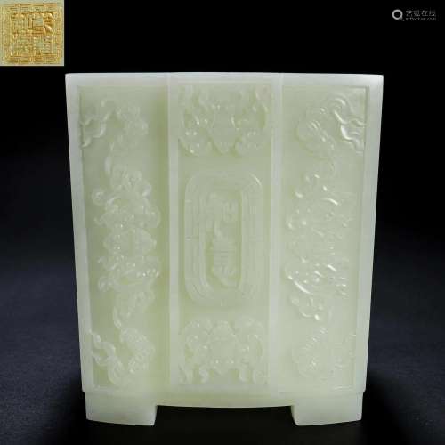 A Chinese Carved White Jade Brushpot