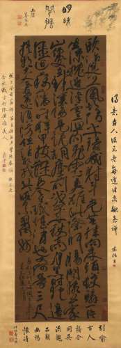 A Chinese Scroll Painting Signed Xu Wei
