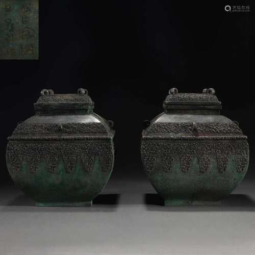 Pair of Chinese Archaic Bronze Wine Vessels Lei
