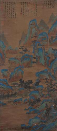 A Chinese Scroll Painting Signed Liu Songnian