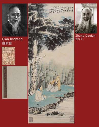 A Chinese Scroll Painting Signed Zhang Daqian