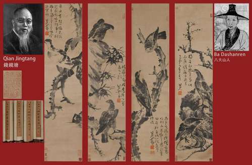 Four Pages of Chinese Scroll Painting Signed Ba Dashanren