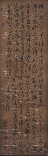 A Chinese Scroll Calligraphy Signed Zhu Zhishan