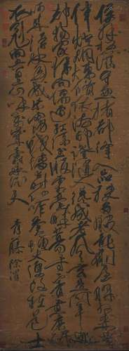 A Chinese Scroll Painting Signed Xu Wei