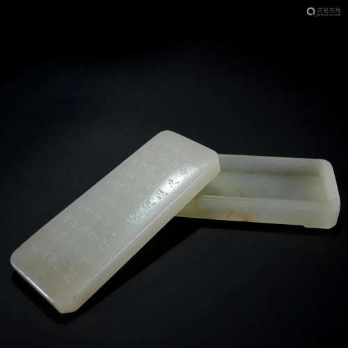 A Chinese Carved White Jade Box with Cover