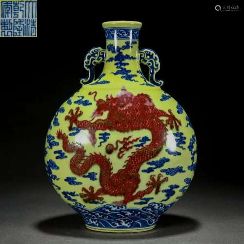 A Chinese Yellow Ground Underglaze Blue and Copper Red Bianh...