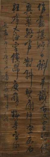 A Chinese Scroll Calligraphy Signed Wang Duo