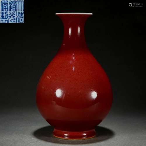 A Chinese Copper Red Vase Yuhuchunping