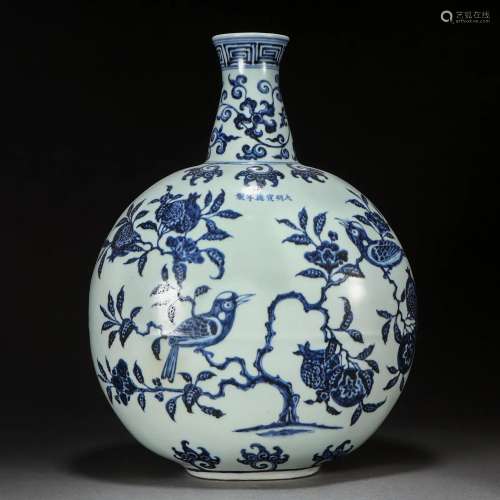 A Chinese Blue and White Moon Flask