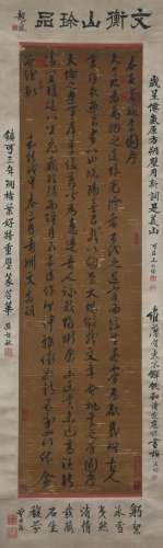 A Chinese Scroll Painting Signed Wen Zhengming