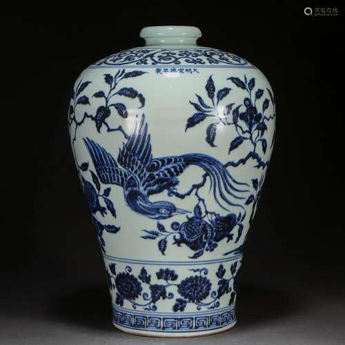 A Chinese Blue and White Vase Meiping