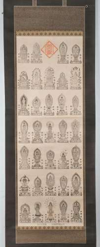 A Chinese scroll with depicting 34 Buddha images, 108 x 37cm