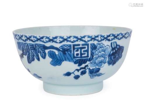Bleu de Hue Chinese porcelain bowl, 19th century. "Long...