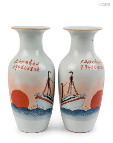 A pair of hand painted Chinese porcelain vases showing mirro...