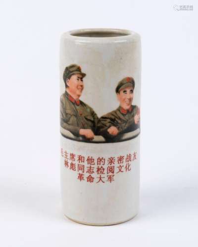 Cylindrical vase, decorated with Cultural Revolution transfe...