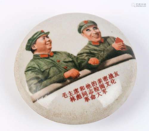 A circular porcelain Maoist box decorated with Cultural Revo...