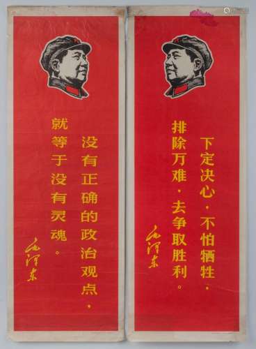 A PAIR OF CULTURAL REVOLUTION BANNERS WITH QUOTES OF CHAIRMA...