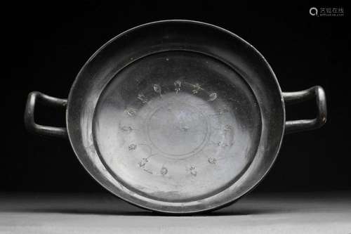 ANCIENT GREEK BLACK GLAZED KYLIX